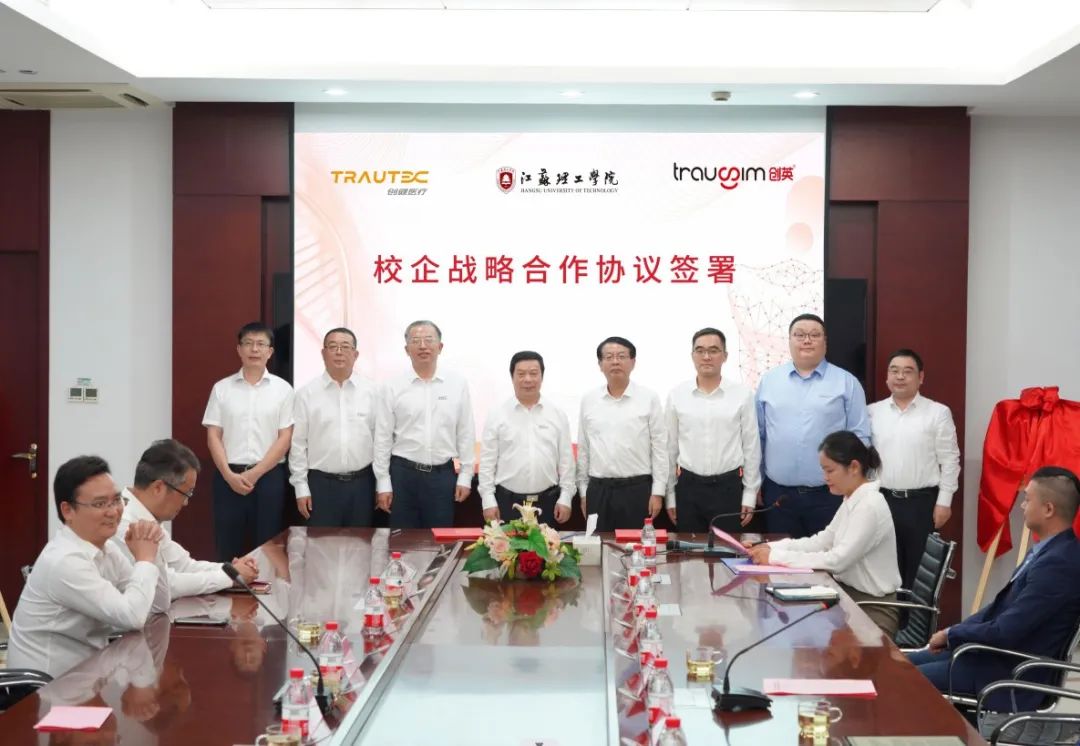 新闻 | 共赢未来！明升国际医疗与江苏理工学院开启战略合作